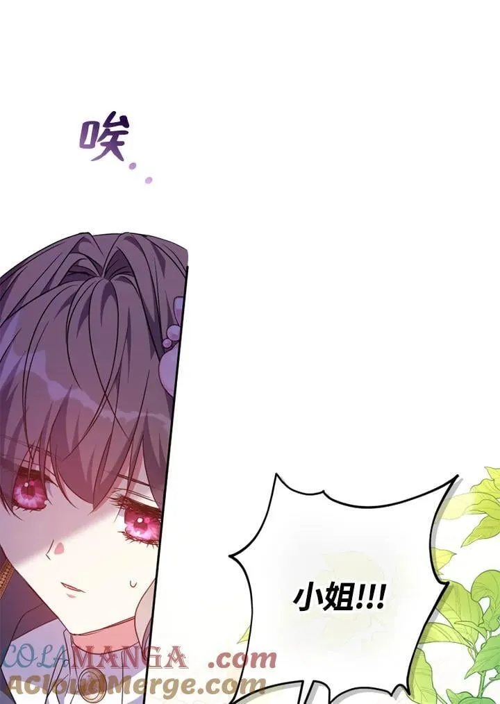 第45话 第13页