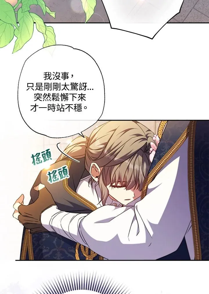 第45话 第15页