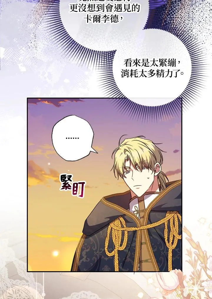 第45话 第17页