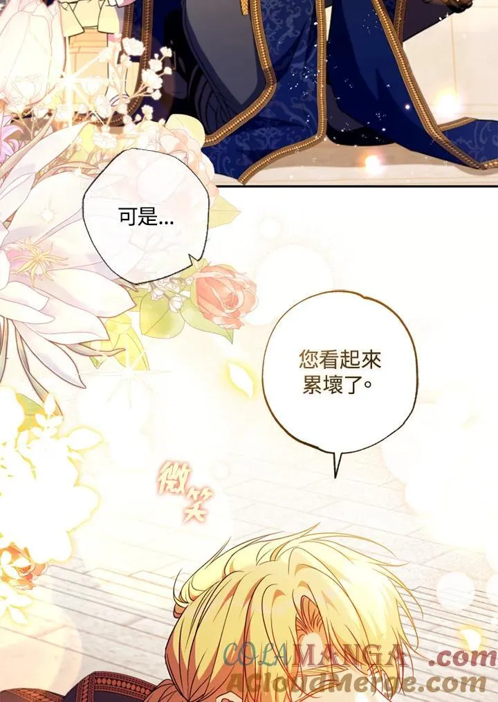 第45话 第19页