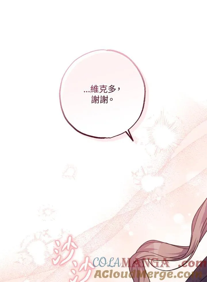 第45话 第22页
