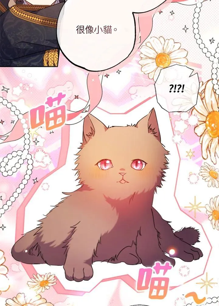 第45话 第30页