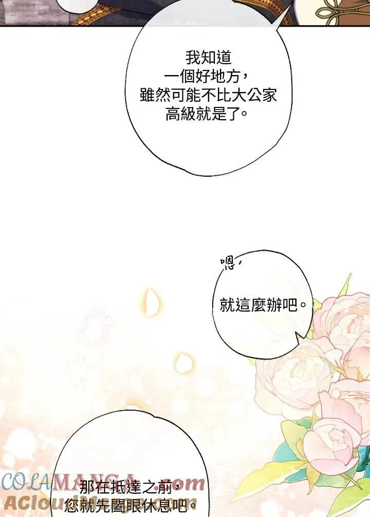 第45话 第34页
