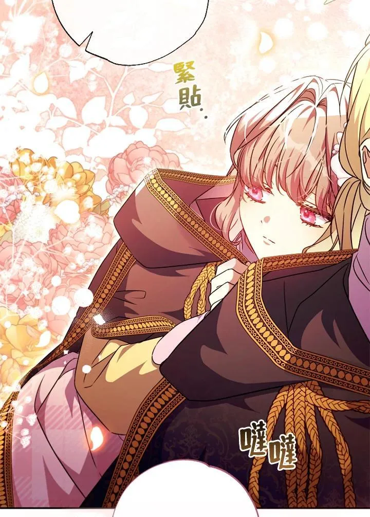 第45话 第35页