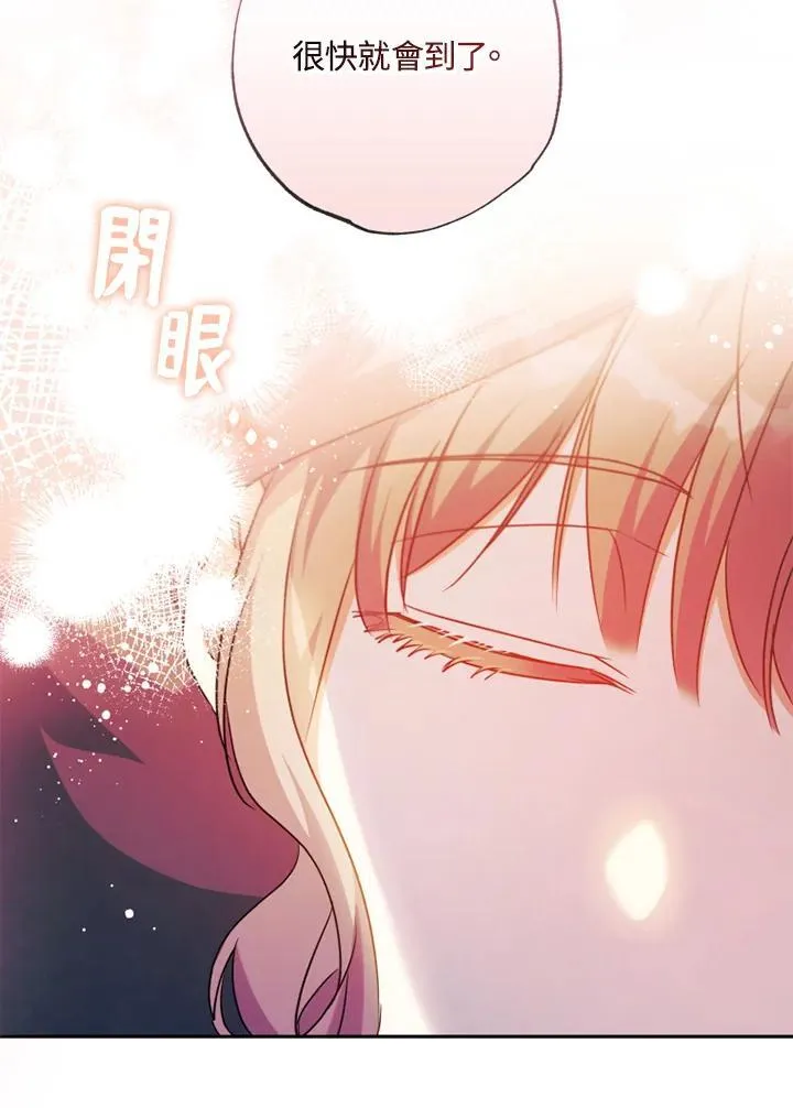 第45话 第36页