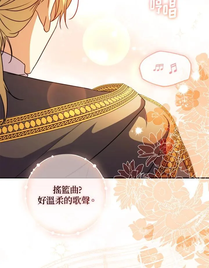 第45话 第38页