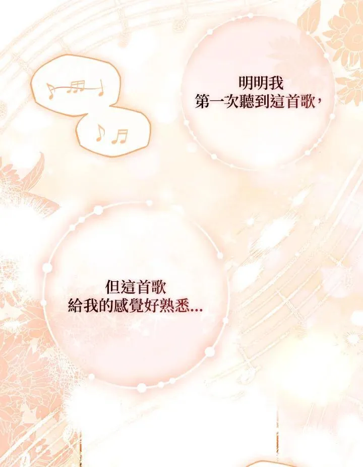 第45话 第39页