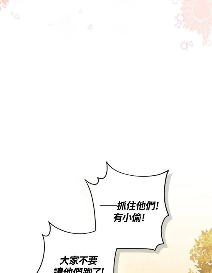 第45话 第42页