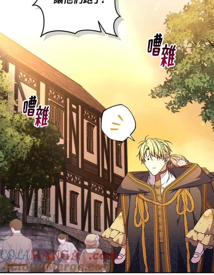 第45话 第43页