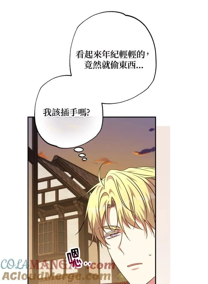 第45话 第46页