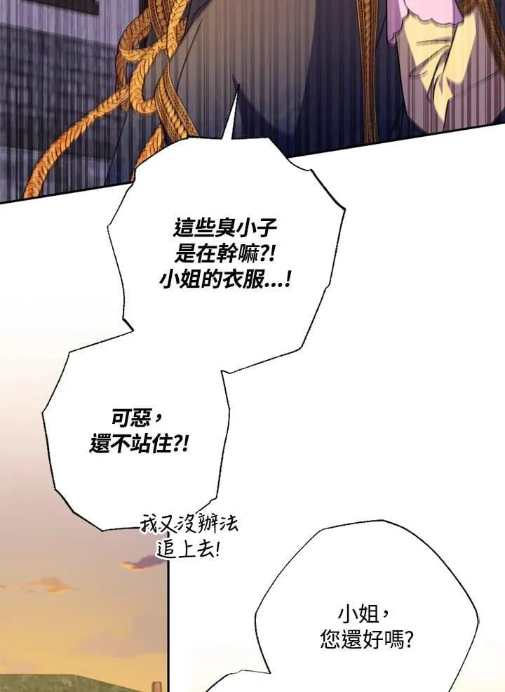 第45话 第51页