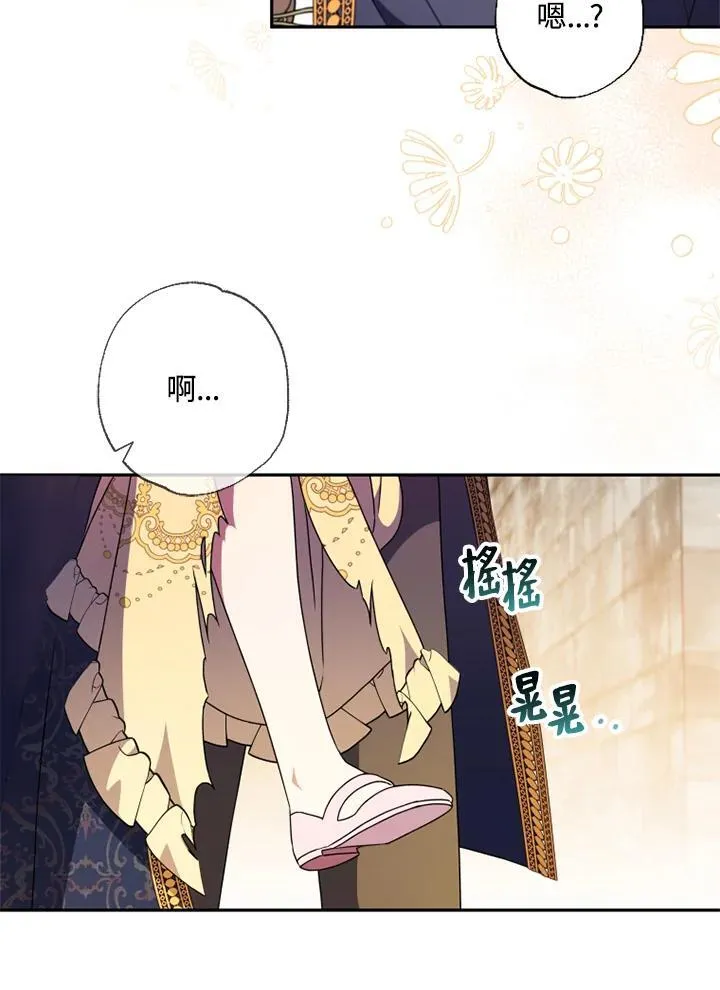 第45话 第53页