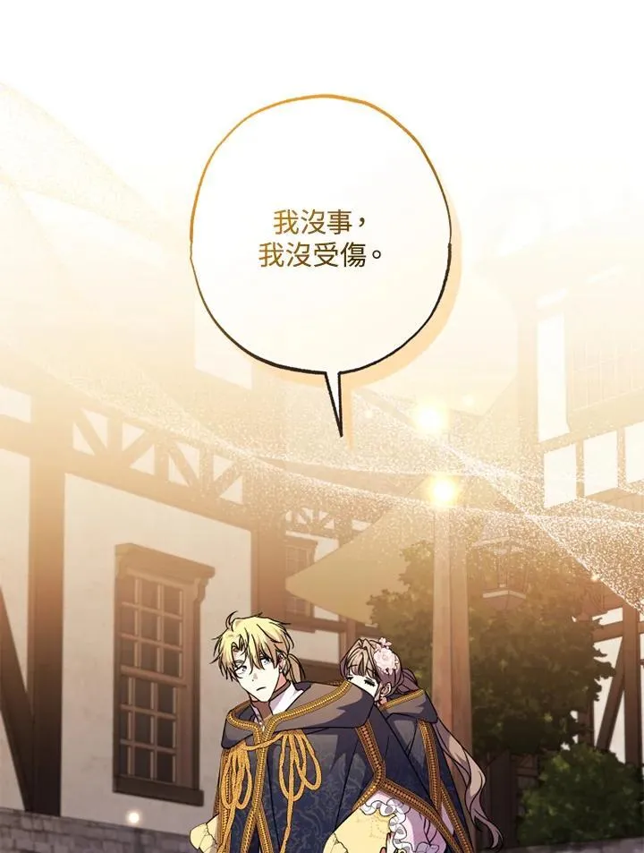 第45话 第54页