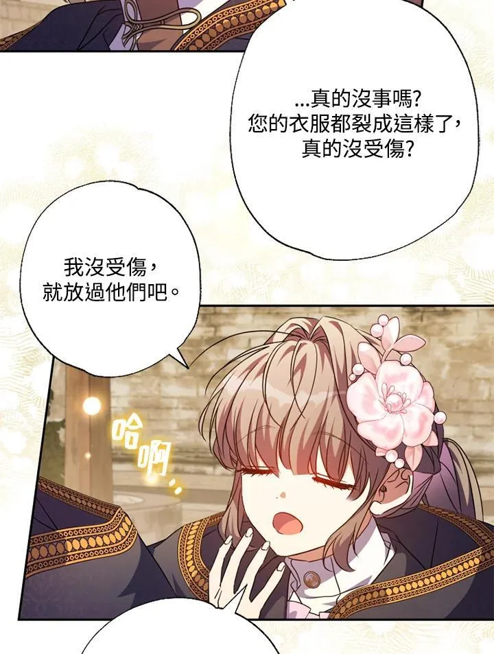 第45话 第56页