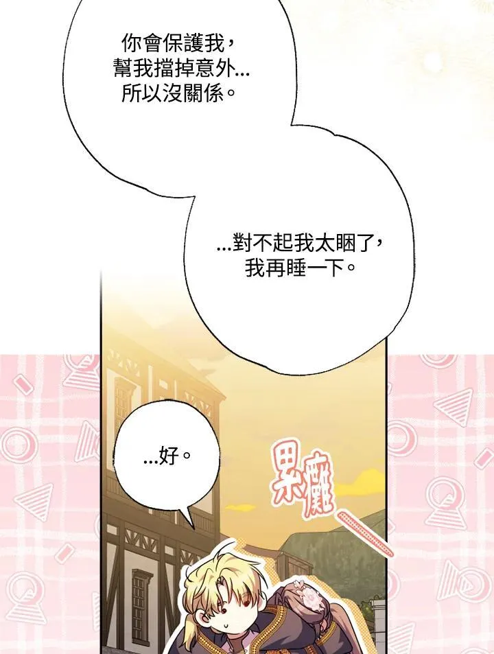 第45话 第57页
