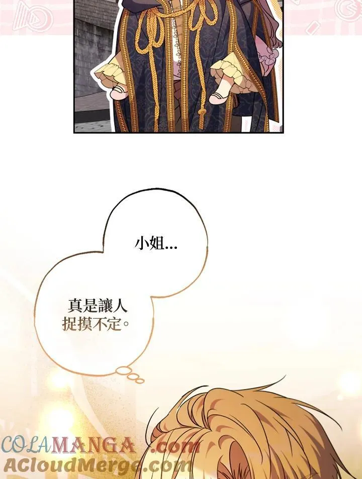 第45话 第58页