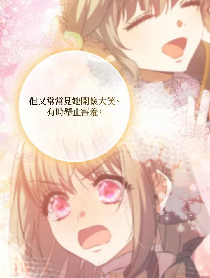 第45话 第60页