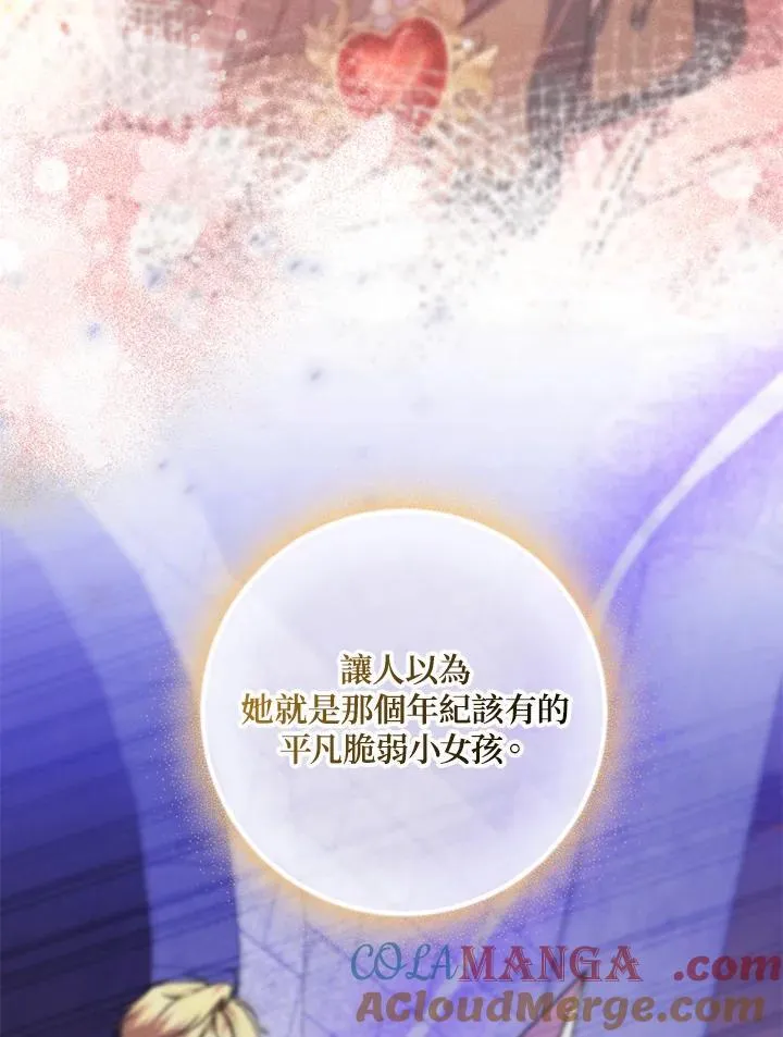 第45话 第61页