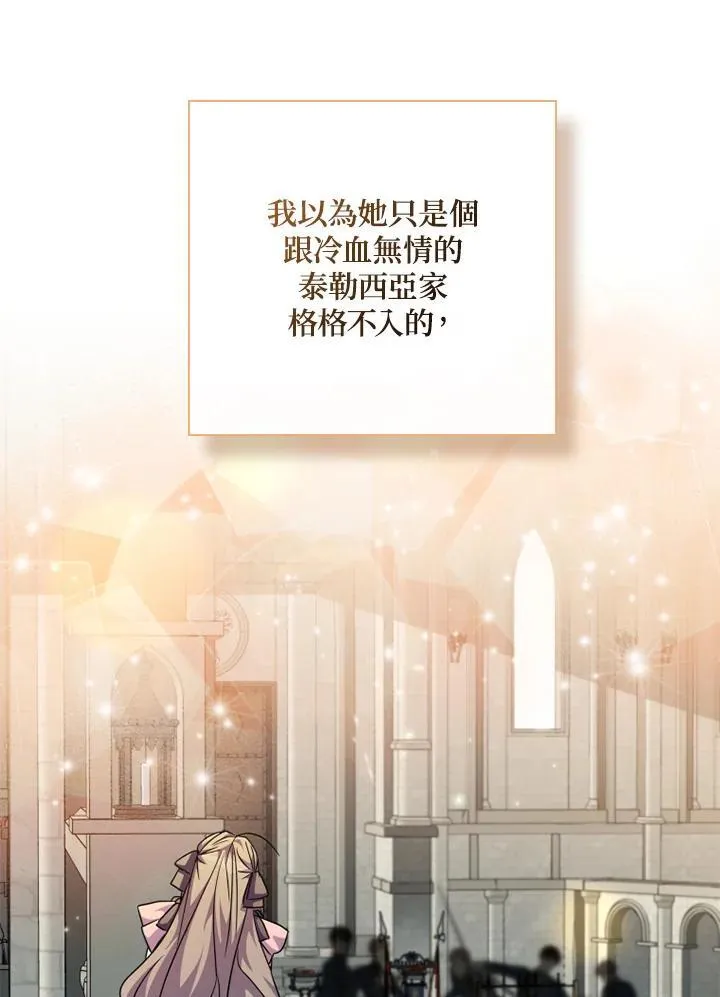 第45话 第63页