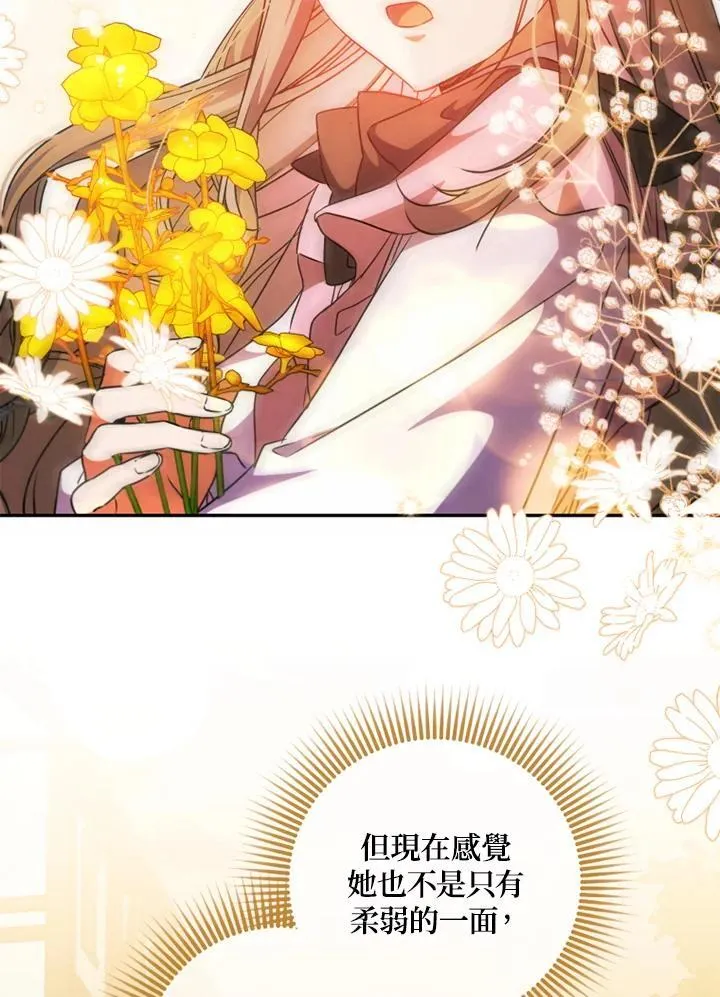 第45话 第65页