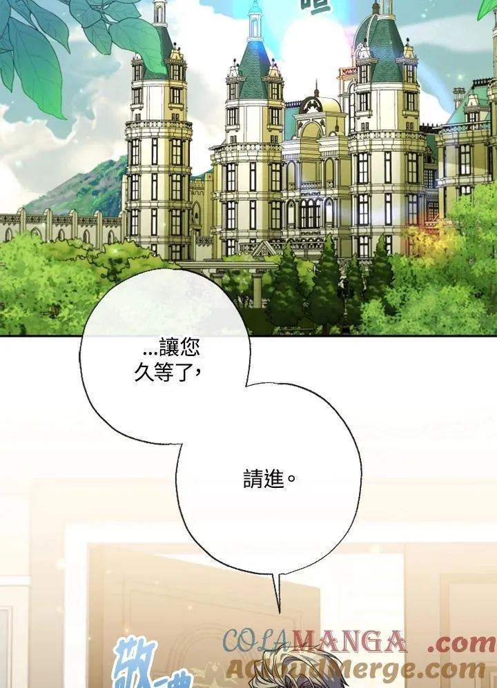 第45话 第70页