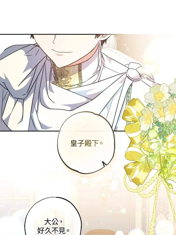 第45话 第72页
