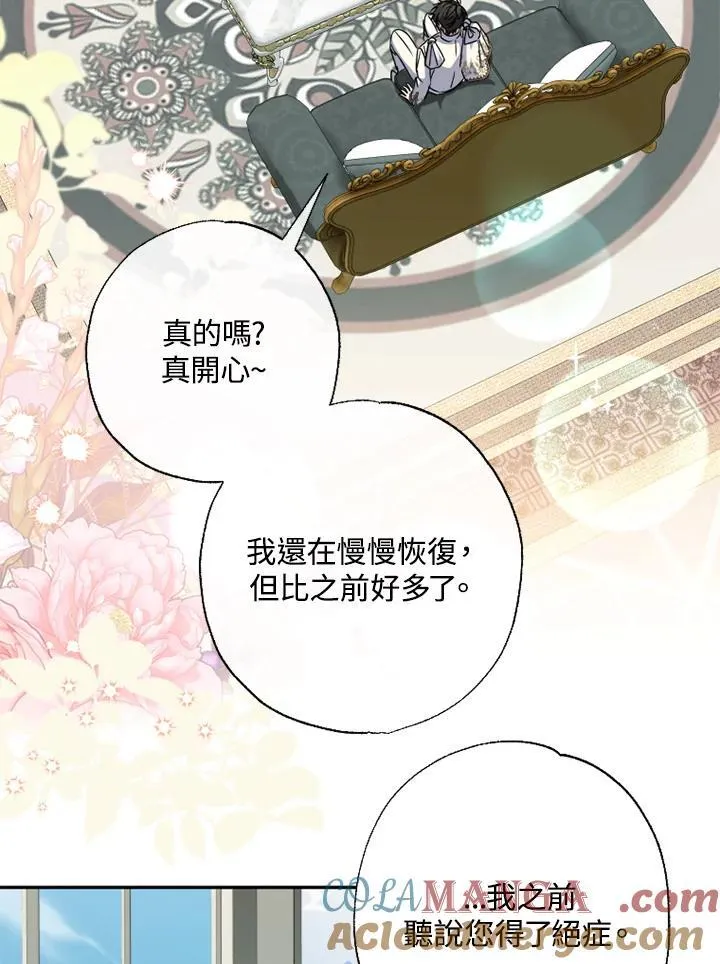 第45话 第76页
