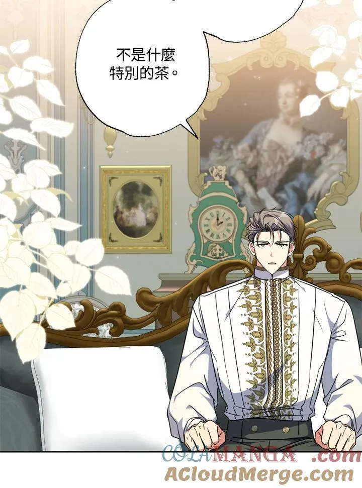 第45话 第79页