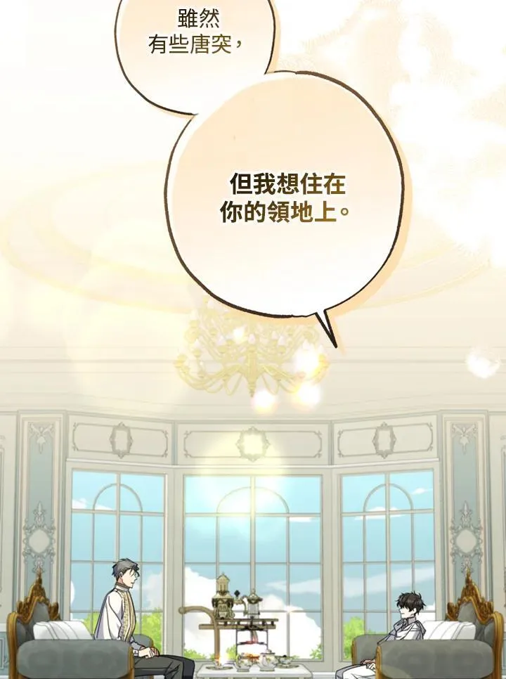 第45话 第84页