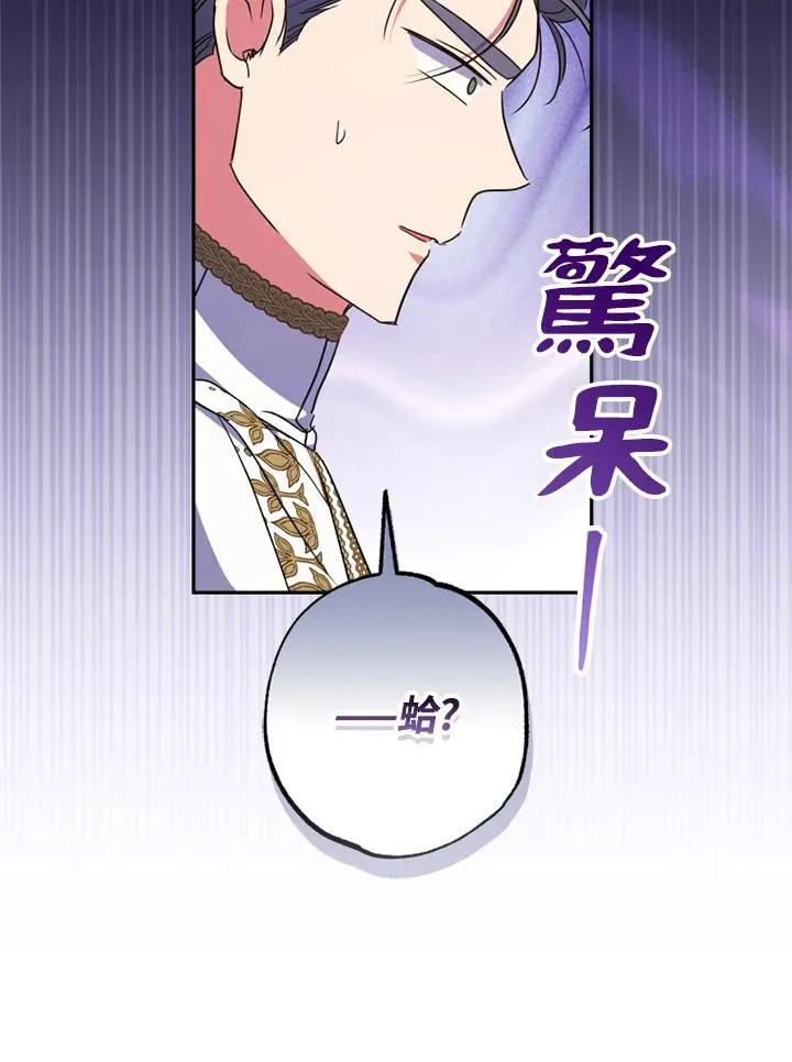 第45话 第86页