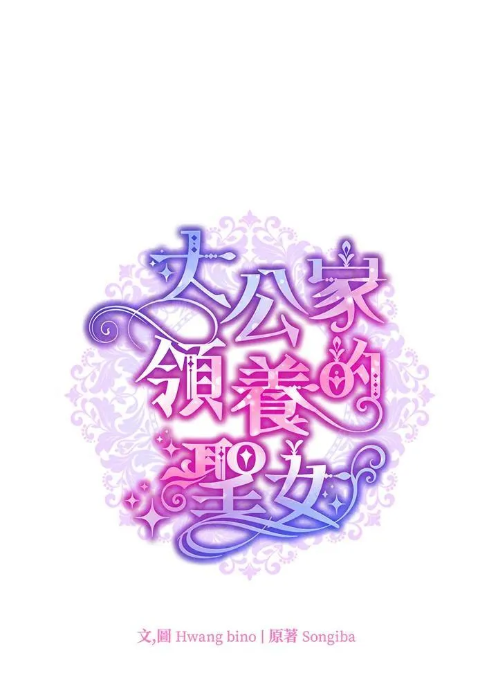 第46话 第1页