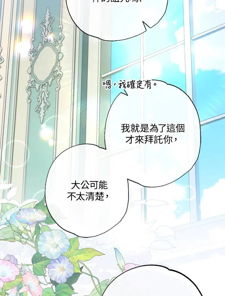 第46话 第12页