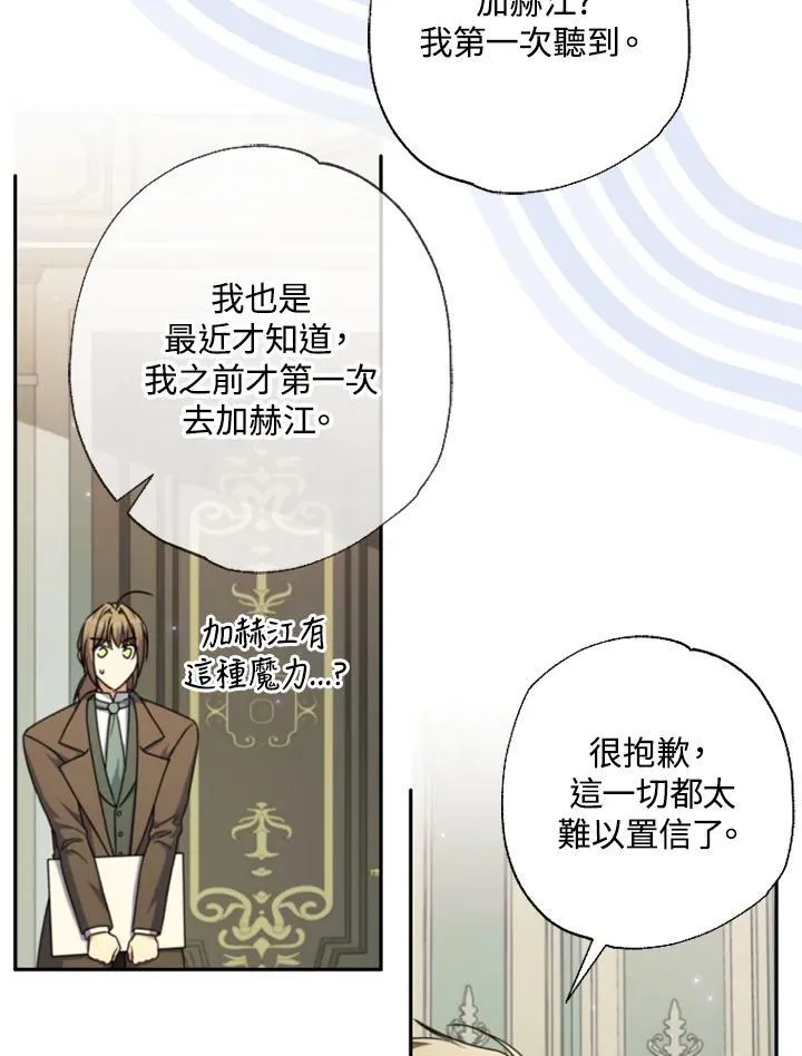 第46话 第14页