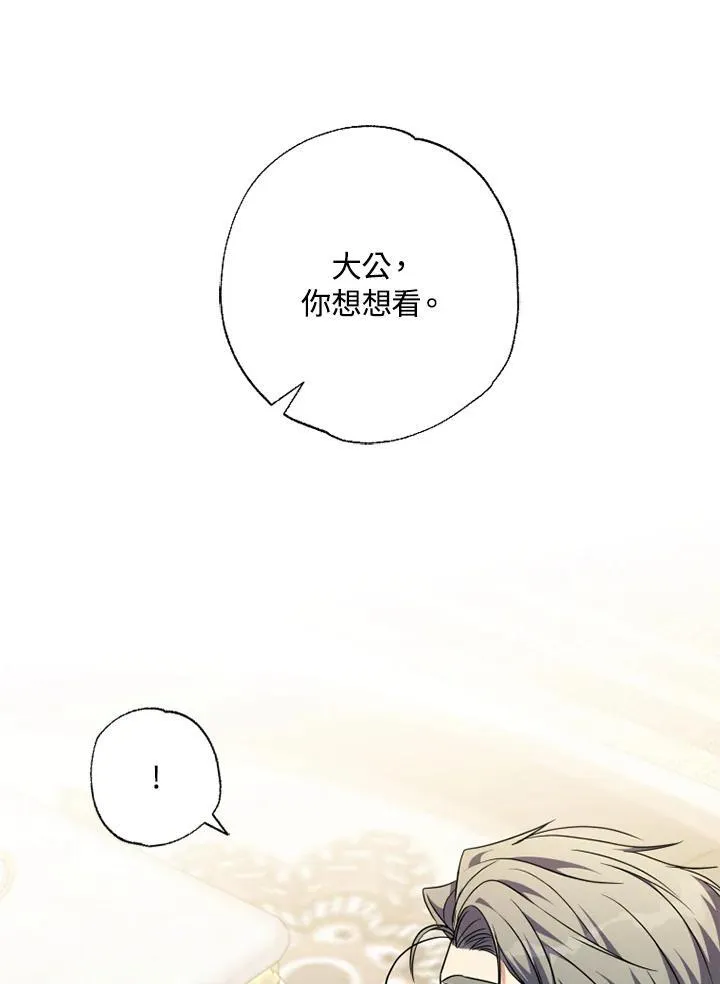 第46话 第17页