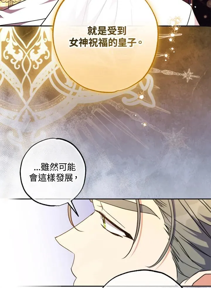 第46话 第20页