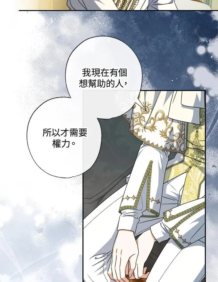 第46话 第26页