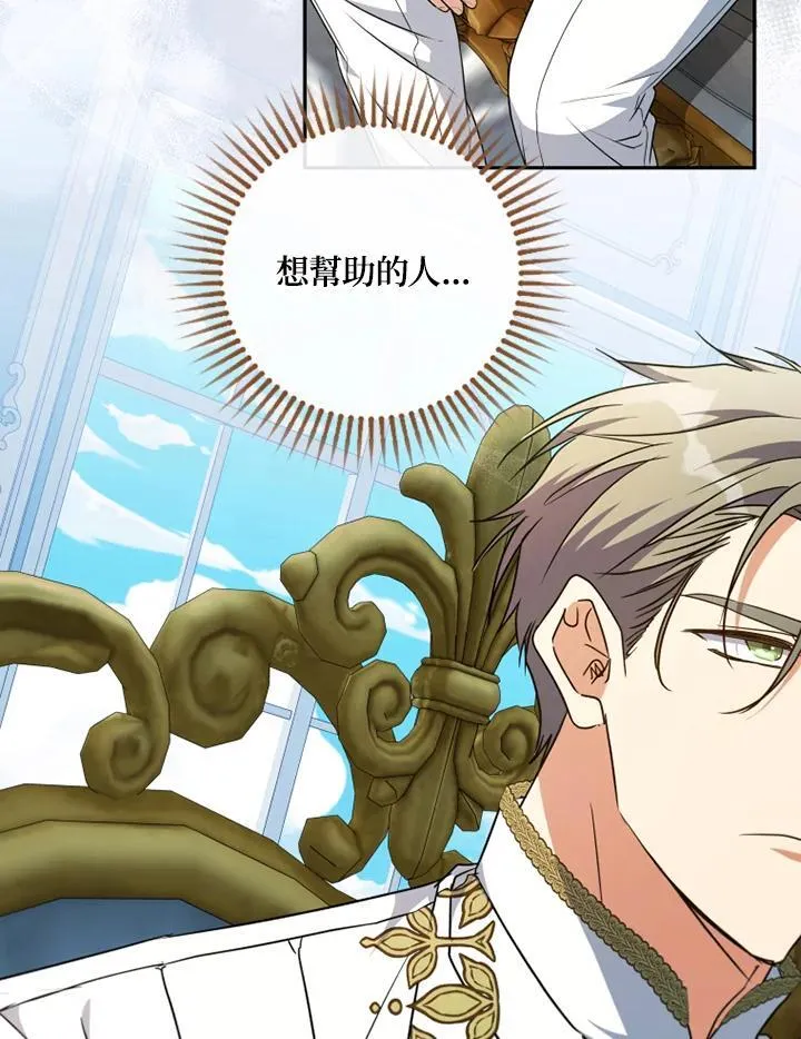 第46话 第27页
