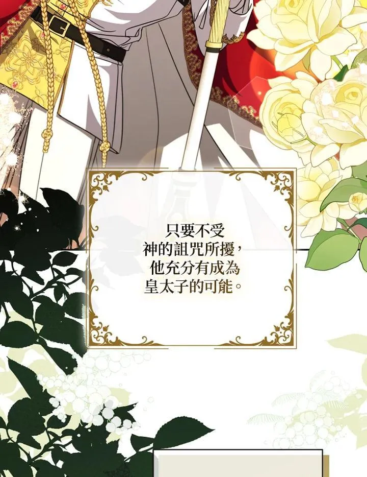 第46话 第30页