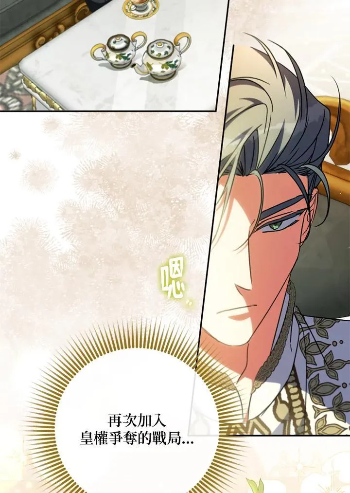 第46话 第34页