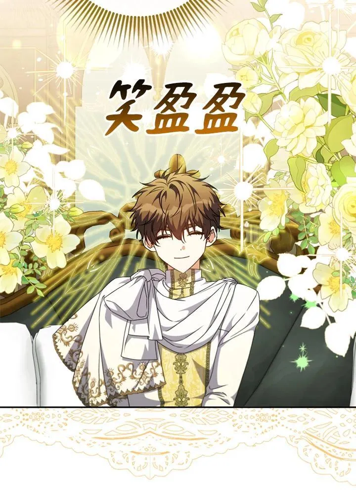 第46话 第35页