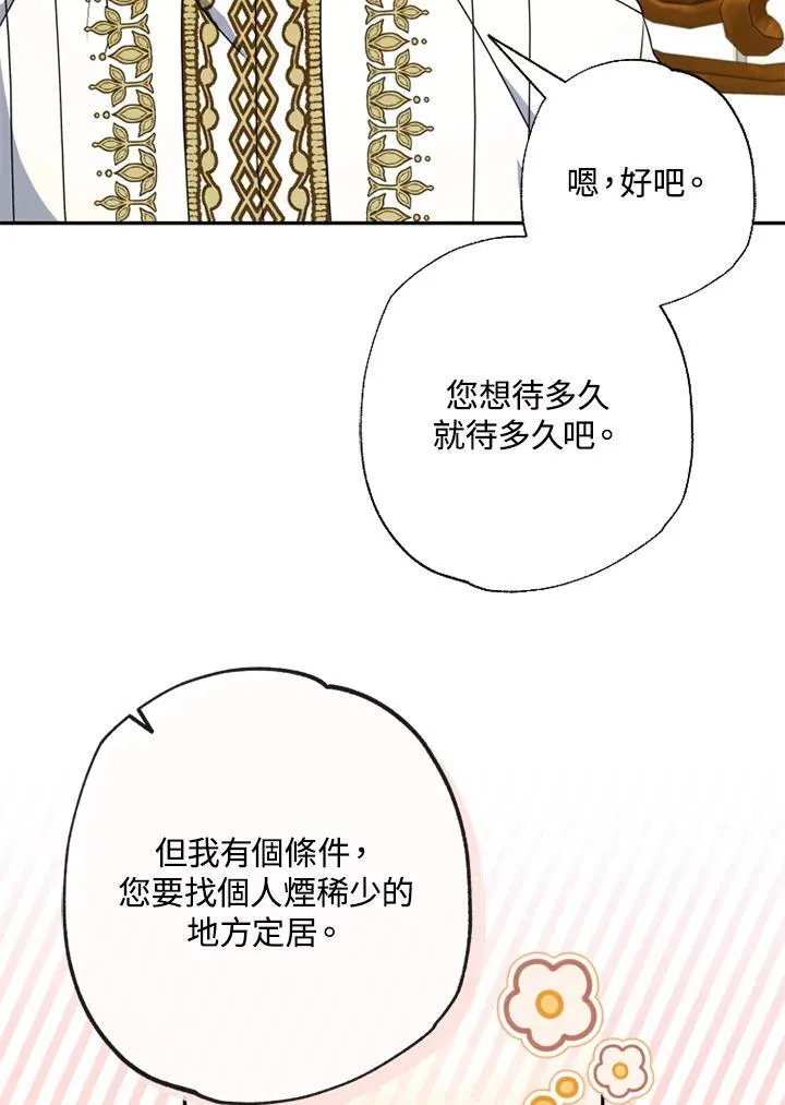 第46话 第39页
