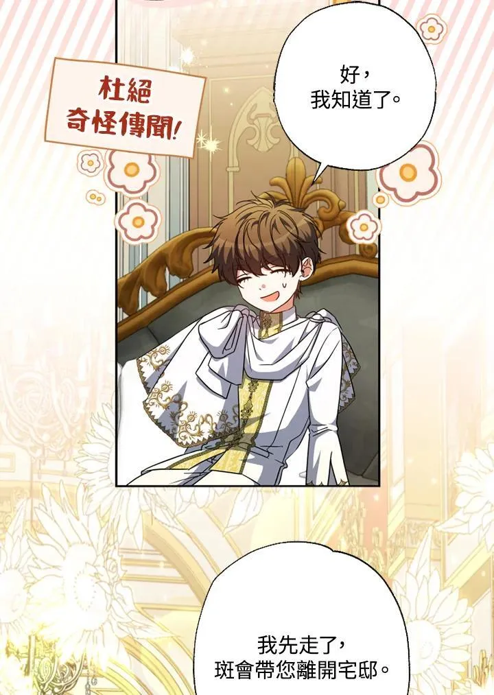 第46话 第40页