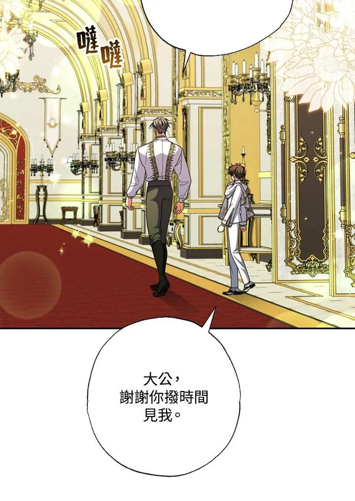 第46话 第41页
