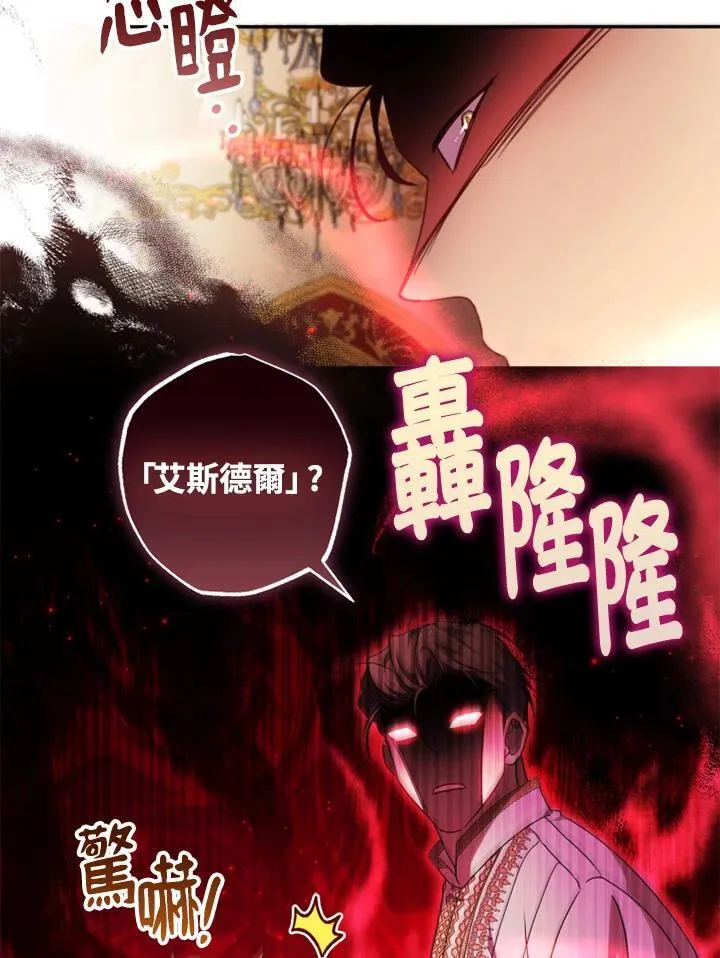 第46话 第44页