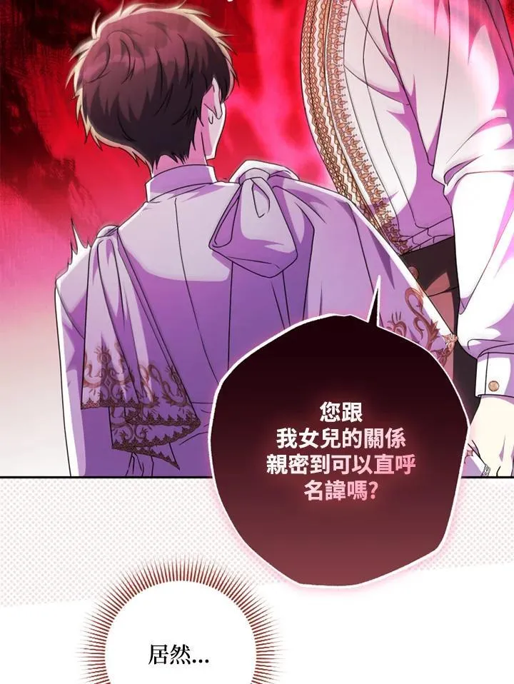 第46话 第45页