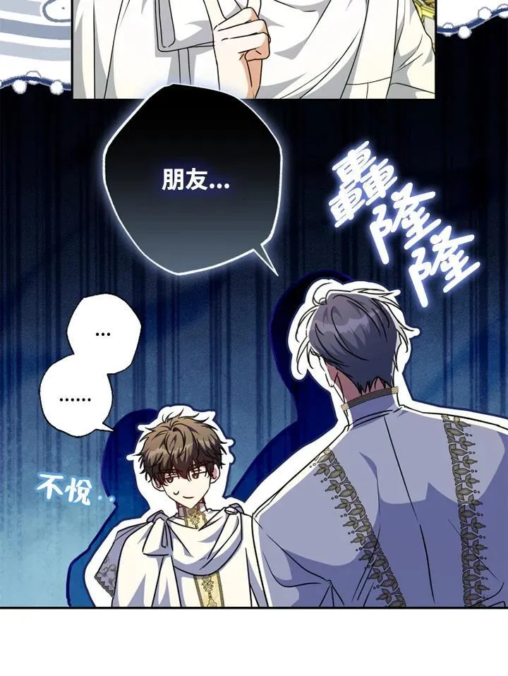 第46话 第47页
