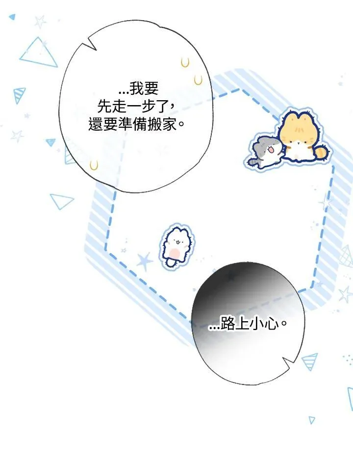第46话 第48页