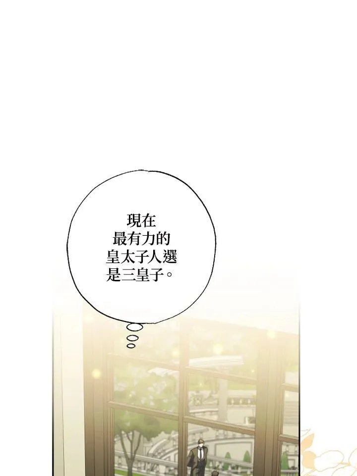 第46话 第49页