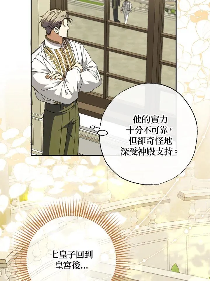 第46话 第50页