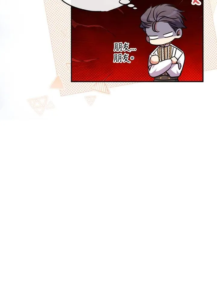 第46话 第54页
